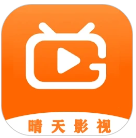 晴天影视免费追剧app
