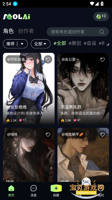 molai下载官方正版v1.0.5最新版