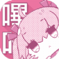picage哔咔哔咔