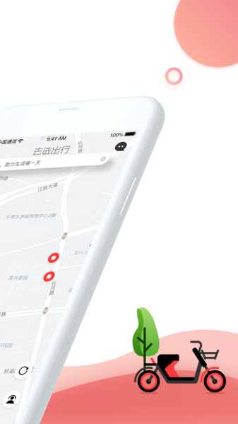聚合 聚合