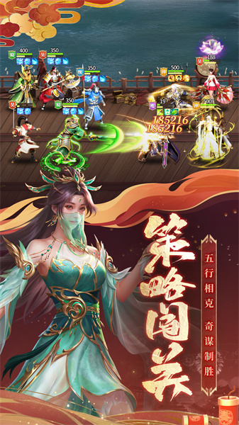 止戈之战
