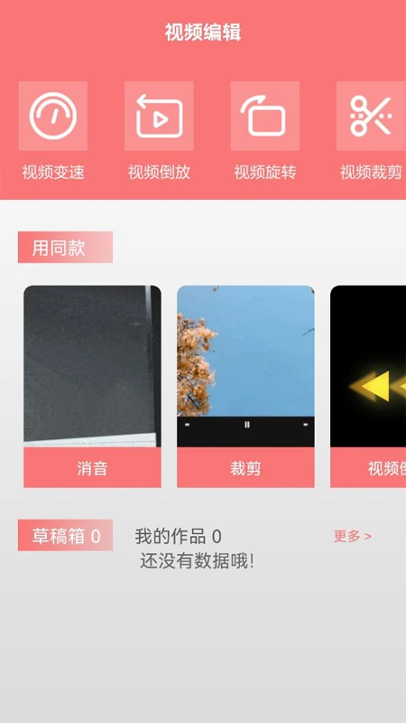 蓝狐影视app免费追剧 蓝狐影视app免费追剧