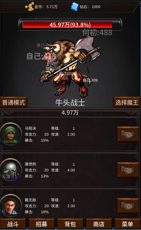 勇者斗魔王~我们的游戏没有Bug~ 勇者斗魔王~我们的游戏没有Bug~