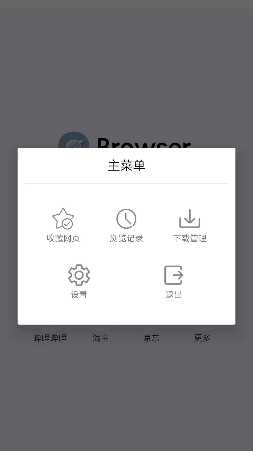 kk浏览器 kk浏览器