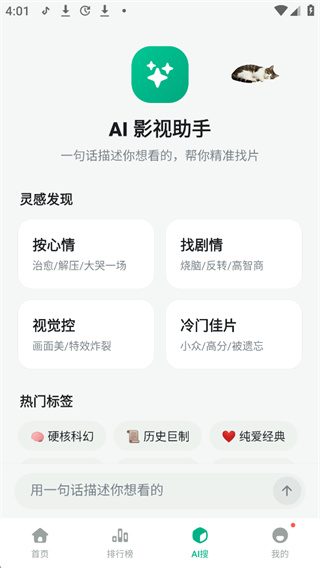 云朵影视 云朵影视