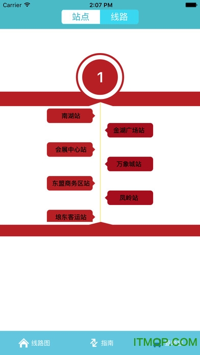 南宁地铁ios版 南宁地铁ios版