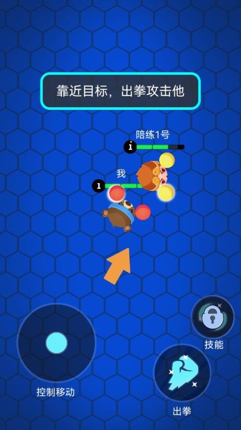 格斗高高手 格斗高高手