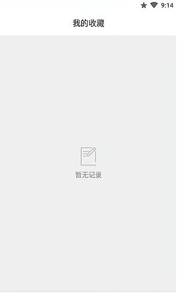 随身吉他谱 随身吉他谱