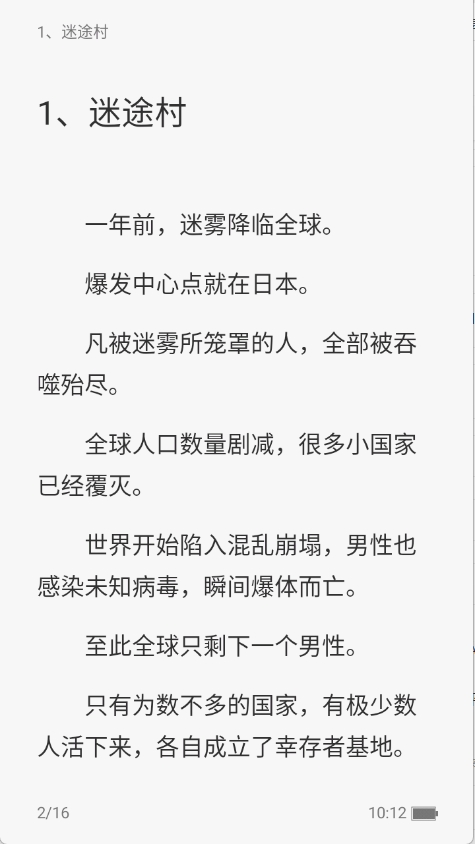 次元姬极速版 次元姬极速版