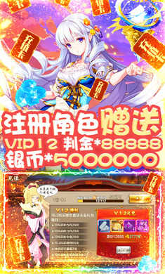 恋三国 恋三国