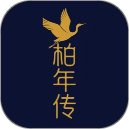 柏年传商家端