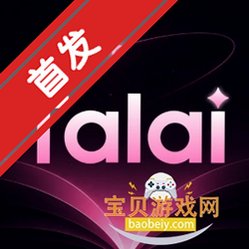 TalaiAI聊天软件下载手机版v1.0.0 安卓版