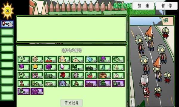 PVZ_BT PVZ_BT