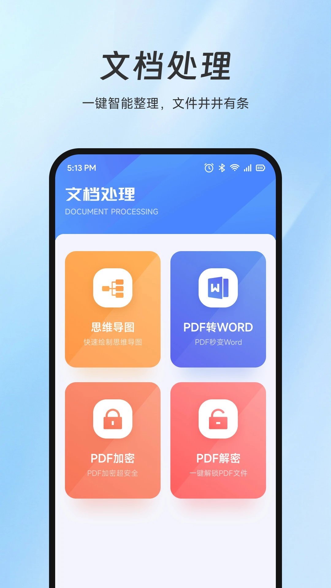 SHizuku老版本1.0.1官网版下载 SHizuku老版本1.0.1官网版下载