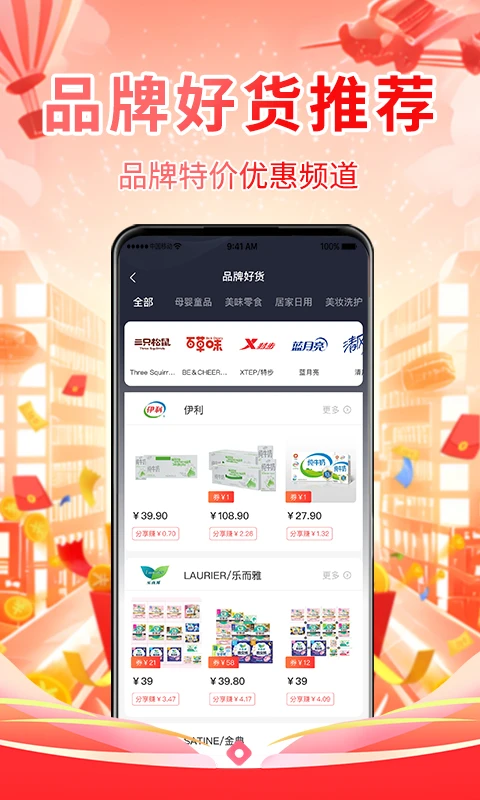 长寿美