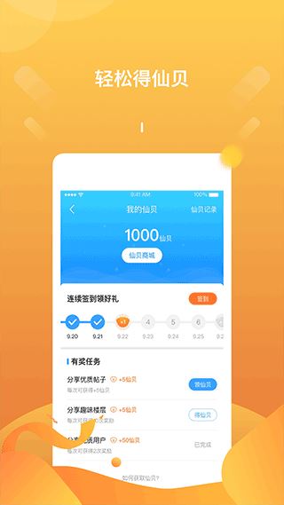 android刷机软件 android刷机软件