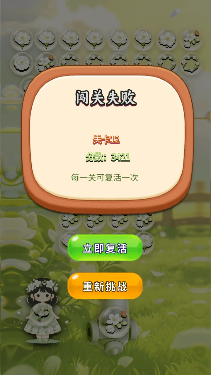 清香茉莉花合集