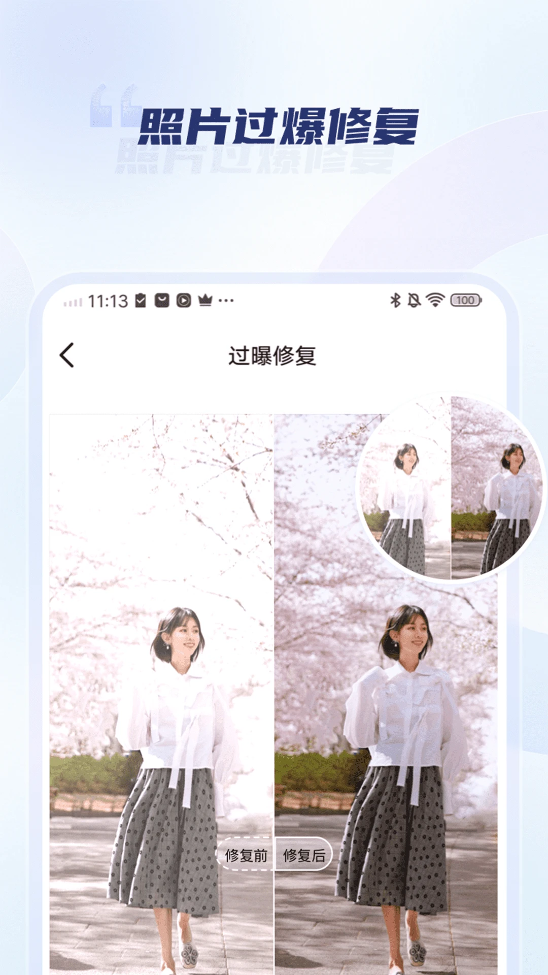 老照片修复旧照翻新 老照片修复旧照翻新
