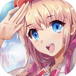 夏日狂欢游戏下载