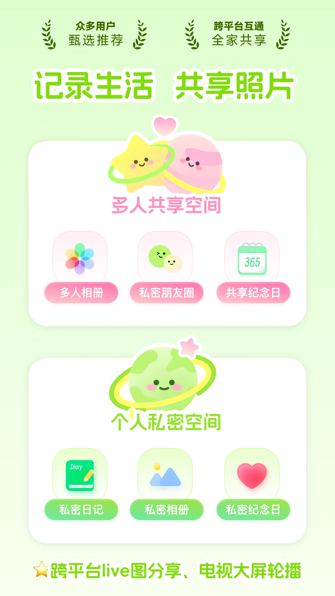 小福家