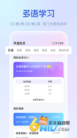 早道网校 早道网校