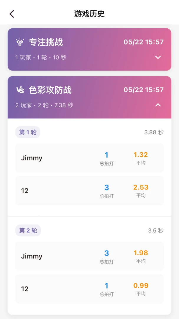 智训 智训
