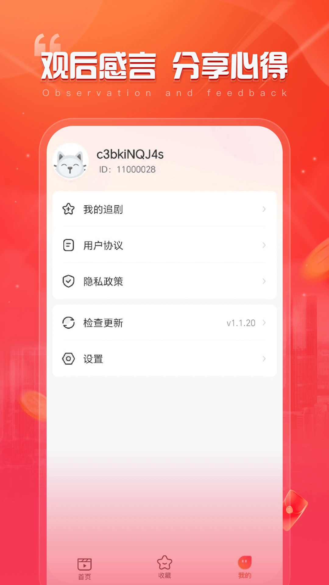 全民爱刷 全民爱刷