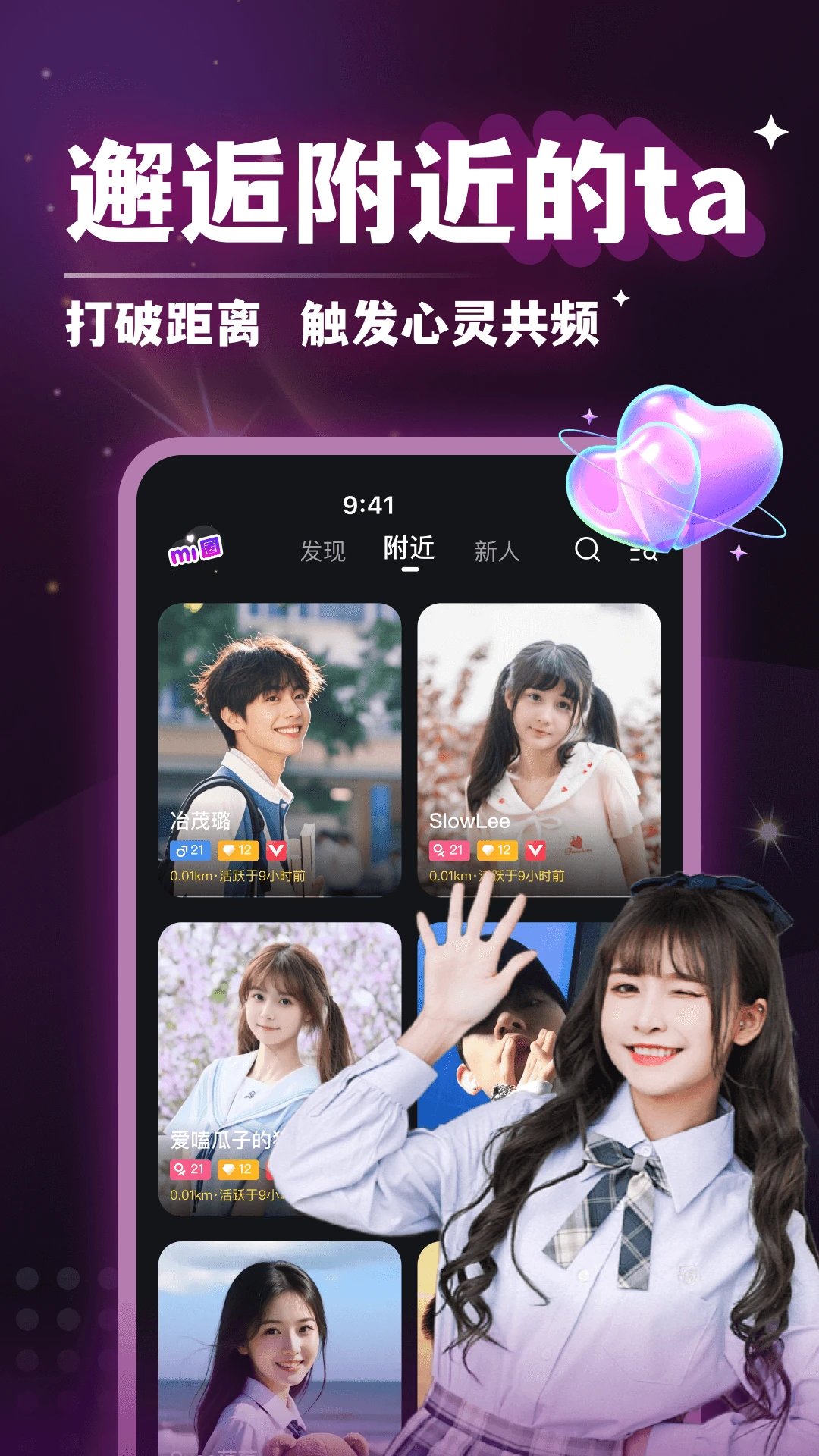 秘圈 秘圈