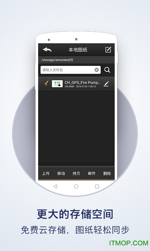 cad2008免费