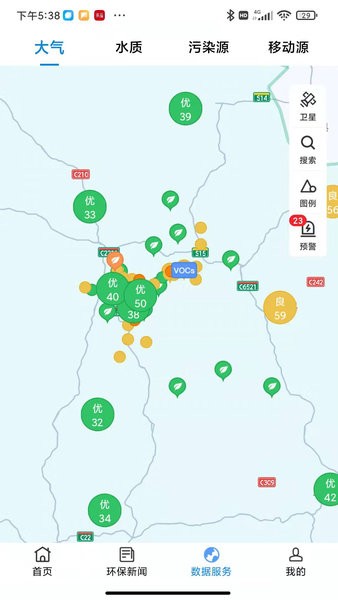 生态延安
