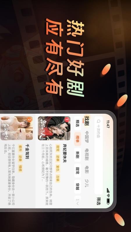 声影无界 声影无界
