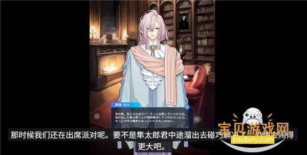 妖怪代理人日服安装器 妖怪代理人日服安装器