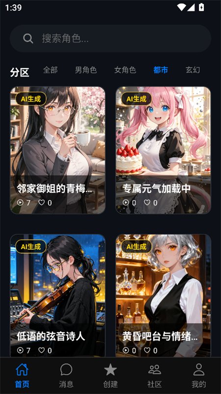 话梅