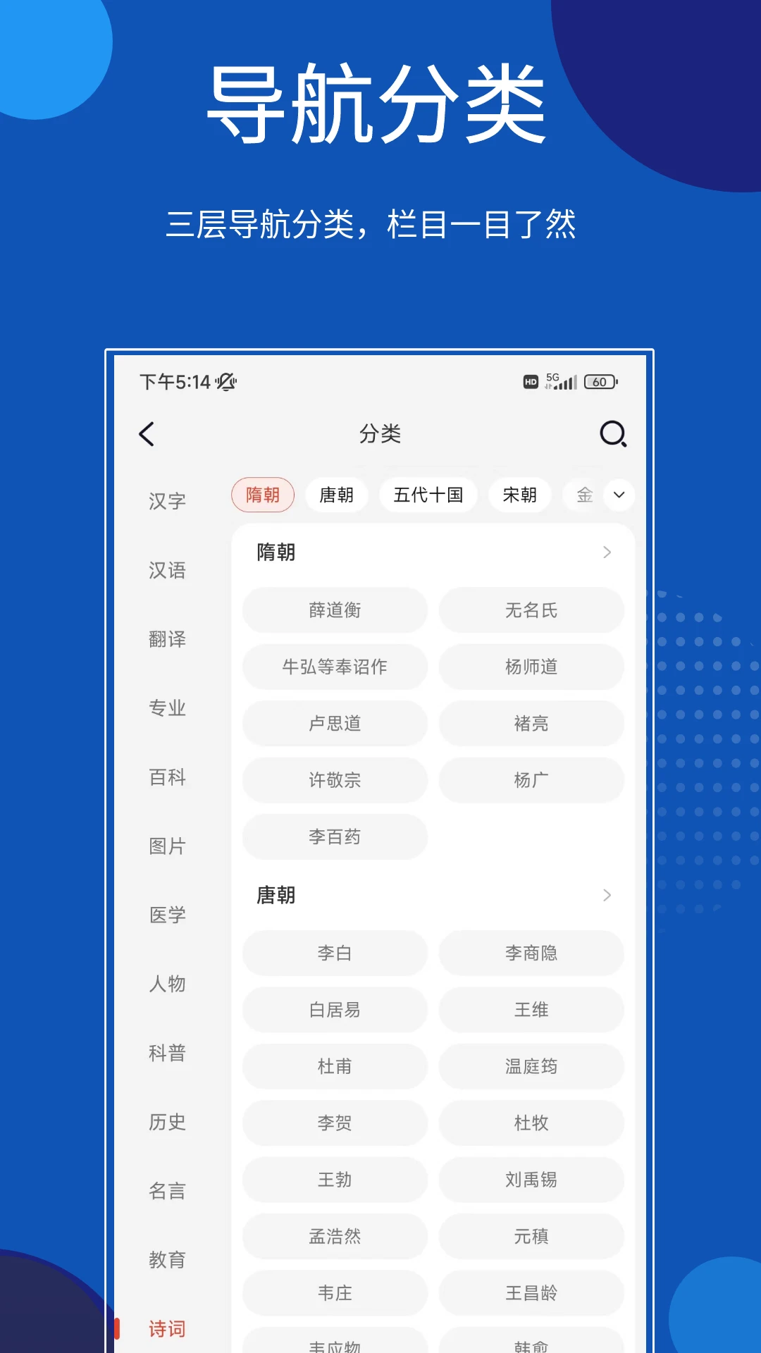 知识贝壳 知识贝壳