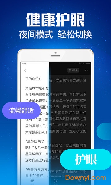 扎堆小说 扎堆小说