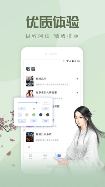 小说总动员 小说总动员