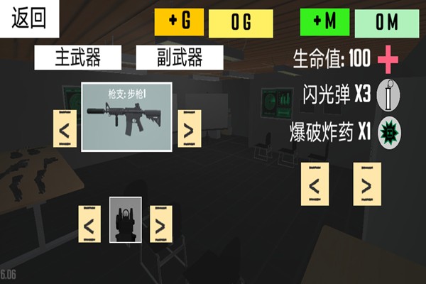 射击战争