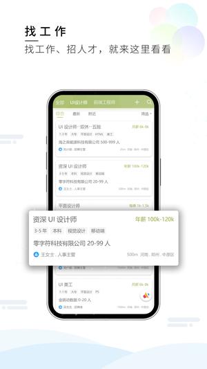 梦想在线 梦想在线