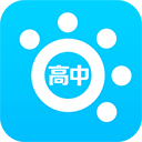 掌上高中课本(高考考点学习软件) v2.5 安卓版