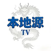 本地源TV