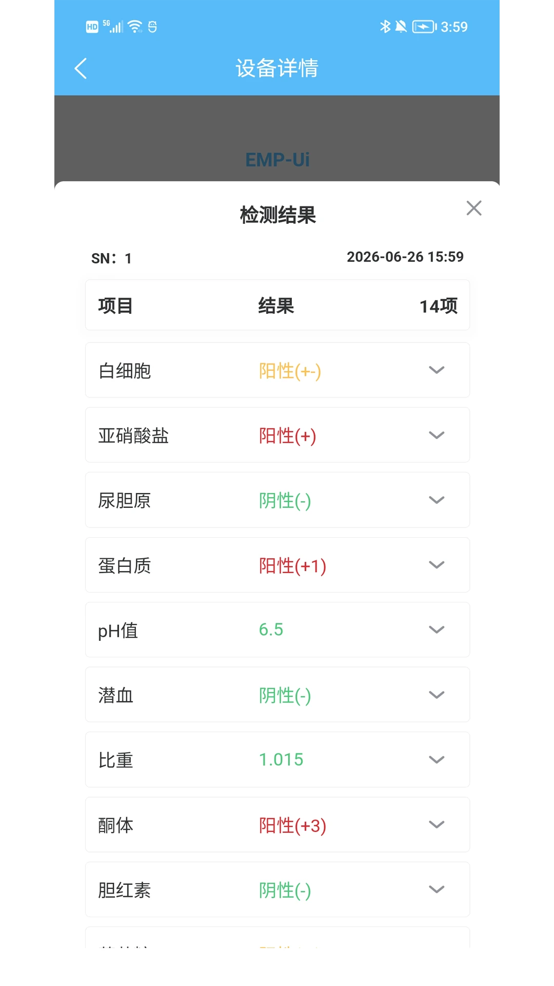 爱捷健康 爱捷健康