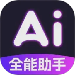Deep深度智能AI
