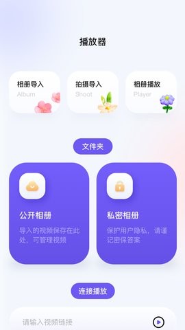 蜂鸟视频正版