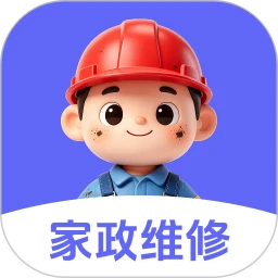 家政维修匠