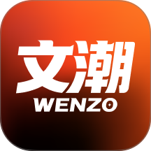 文潮集市