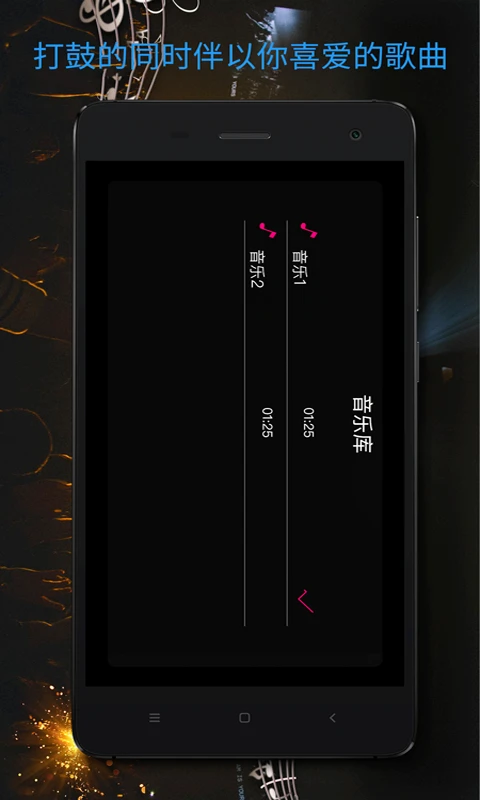 架子鼓大师 架子鼓大师