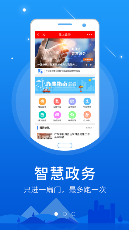 今日沙县 今日沙县