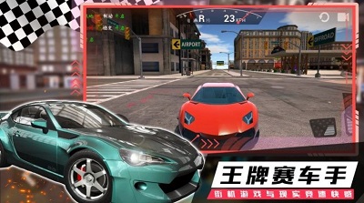 疯狂越野飞车 疯狂越野飞车
