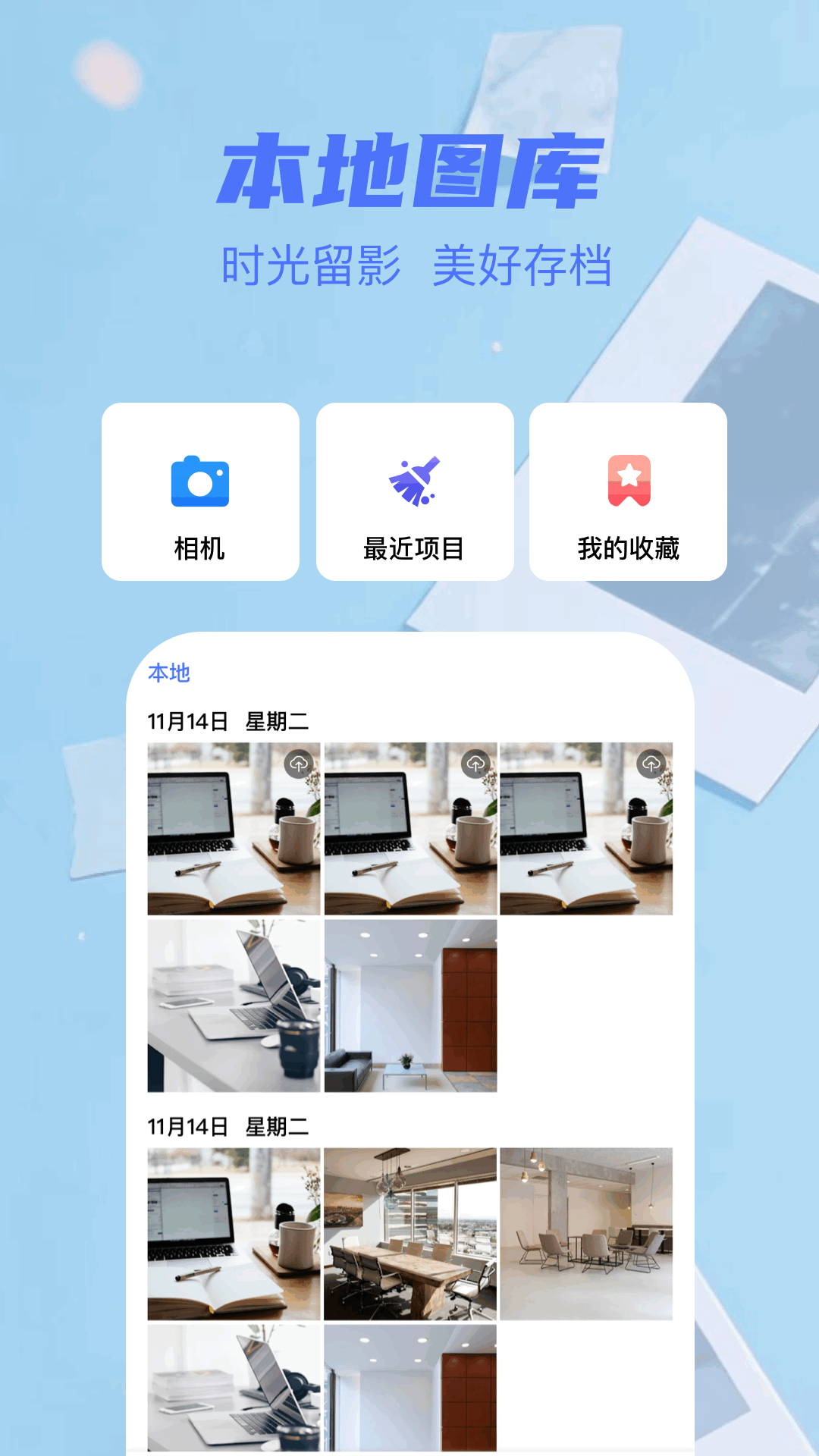图库π