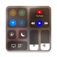 控制中心control center软件2025最新版